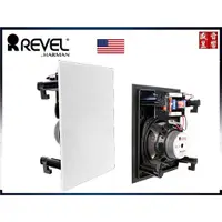 在飛比找蝦皮購物優惠-REVEL W263 美國方型無邊框崁入喇叭 (一支) 公司