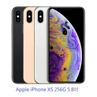 在飛比找蝦皮商城優惠-Apple iPhone XS 256G 5.8吋。原廠公司