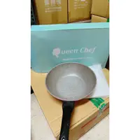 在飛比找蝦皮購物優惠-【倉庫出清】QUEEN CHEF韓國礦岩鈦合金鑄造不沾鍋28