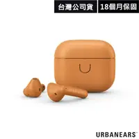 在飛比找momo購物網優惠-【Urbanears】Urbanears Boo 真無線藍牙