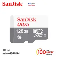 在飛比找PChome24h購物優惠-SanDisk晟碟 Ultra microSDXC UHS-