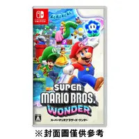 在飛比找鮮拾優惠-【Nintendo 任天堂】 Switch 超級瑪利歐兄弟: