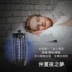 KINYO｜電擊式捕蚊燈