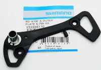 在飛比找露天拍賣優惠-艾祁單車 Shimano Ultegra RD-6700-A