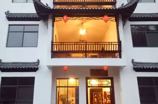 婺源花墅主題客棧Huashu Theme Inn