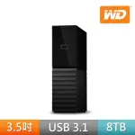 【WD 威騰】MY BOOK 8TB 3.5吋外接硬碟(WDBBGB0080HBK-SESN)