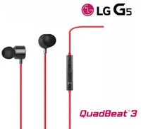 在飛比找樂天市場購物網優惠-【LG G5 原廠耳機】QuadBeat3【原廠精品小盒裝】