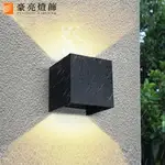 燈具燈飾【豪亮燈飾】LED 6W賈斯汀/正方形壁燈 (自然光/防水)~吊扇/燈泡/燈管/省電/LED燈泡/燈具/白光/黃光/客廳燈/房間燈/水晶燈/美術燈/吸頂燈/浴室燈/陽台燈/吊燈/壁燈/燈泡/崁燈/藝術燈/LOFT工業風