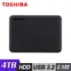 【Toshiba 東芝】Canvio Advance V10 4TB 2.5吋 USB3.2 外接式硬碟 黑