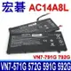 ACER AC14A8L 電池 Aspire VX15 VX5-591g Spin3 SP314-51 Aspire V15 Nitro VN7-571 VN7-571G VN7-572 VN7-572G VN7-572 VN7-572G VN7-591 VN7-591G VN7-592 VN7-592G VN7-791 VN7-791G (MS2395) VN7-792 VN7-792G