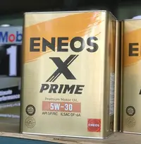 在飛比找Yahoo!奇摩拍賣優惠-昱廣貿易 新日本石油 公司貨 ENEOS X PRIME 5