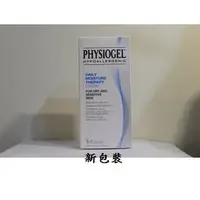 在飛比找蝦皮購物優惠-Stiefel 史帝富 潔美淨層脂質活膚露200ml (公司