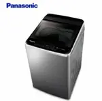 【PANASONIC 國際牌】ECONAVI 13KG直立式變頻洗衣機 NA-V130LBS-S -含基本安裝+舊機回收