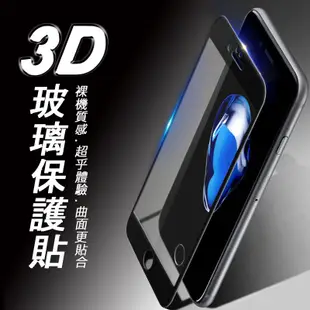 SONY Xperia XA Ultra 3D曲面滿版 9H防爆鋼化玻璃保護貼 (白色)