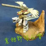 無現貨~勿下標 絕版品 超稀有 ZOIDS 洛伊德 機獸新世紀 完成品 共7隻此篇是賣狂暴戰龍＆重砲獵鷹 聖光飛龍