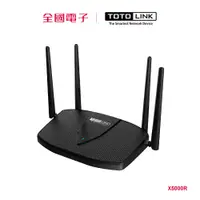 在飛比找蝦皮商城優惠-TOTOLINK X5000R AX1800 WiFi 6 