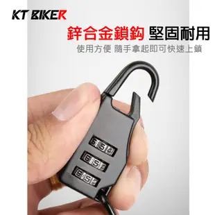 【KT BIKER】 鋼纜密碼鎖 便攜密碼鎖 安全帽鎖頭 自行車鎖 密碼鎖 單車安全鎖 迷你密碼鎖 〔MWF101〕