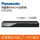 Panasonic國際牌DVD高畫質播放機 DVD-S700/K