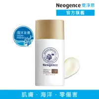 在飛比找momo購物網優惠-【Neogence 霓淨思】全天候極效抗陽防曬乳 SPF50