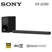 在飛比找神腦生活優惠-SONY 索尼 HT-G700 3.1聲道 單件式無線低音聲