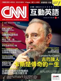 在飛比找Readmoo電子書優惠-CNN互動英語 02月號/2017 第197期