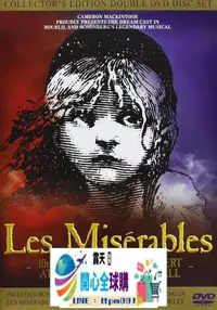 在飛比找露天拍賣優惠-絕版 Les Miserables 悲慘世界 10周年紀念音