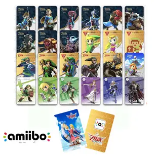 薩爾達傳說天空之劍amiibo卡御天之劍amiibo卡 HD洛夫特飛鳥公主NS聯動卡switch荒野之息amiibo卡