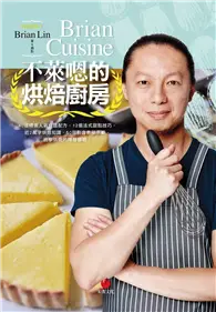 在飛比找TAAZE讀冊生活優惠-BrianCuisine不萊嗯的烘焙廚房：40道精選人氣食譜