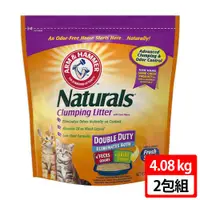 在飛比找ETMall東森購物網優惠-【ARM&HAMMER 美國鐵鎚牌】加強除臭玉米砂 4.08