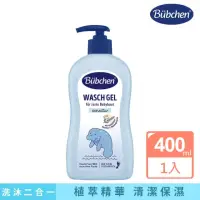 在飛比找momo購物網優惠-【Bubchen 貝臣】保濕洗髮沐浴露400ml(嬰兒沐浴)