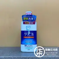 在飛比找蝦皮購物優惠-日本獅王 LION 固齒佳酵素漱口水450ml   日本原裝