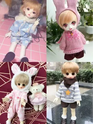 le sucre砂糖兔 法國兔 30公分/BJD 6分 SD衣服《現貨