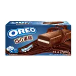 OREO奧利奧 巧心蛋糕 192G【家樂福】