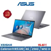 在飛比找蝦皮購物優惠-便宜賣@ 華碩 ASUS X515KA-0241GN5100