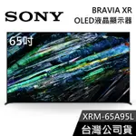 SONY 索尼 65吋 XRM-65A95L【聊聊再折】4K QD-OLED 液晶電視 BRAVIA 電視