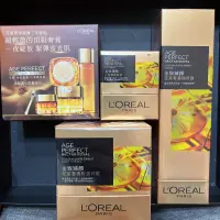 在飛比找蝦皮購物優惠-L’Oréal Paris 巴黎萊雅 金致臻顏花蜜奢養精華露