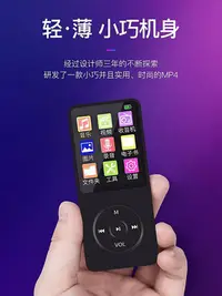 在飛比找Yahoo!奇摩拍賣優惠-隨身聽學生版mp3播放器隨身聽mp4音樂英語小型mp5插卡式