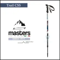 在飛比找momo購物網優惠-【MASTERS】Trail CSS 超輕避震登山杖 1入 