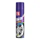 【B牌】BOTNY 汽車輪框清洗劑 650ML(汽車美容 鐵粉 輪圈 輪框 鋁圈 輪胎 輪胎蠟 輪胎油 洗車 打蠟 保養)