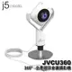 【MR3C】全新公司貨 含稅附發票 j5 create JVCU360 360°全景視訊會議攝影機