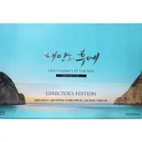 在飛比找蝦皮購物優惠-韓劇 太陽的後裔 韓國 DVD 宋仲基 宋慧喬 劉時鎮 金智