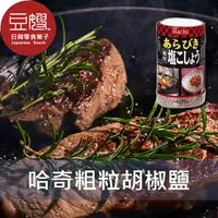 在飛比找樂天市場購物網優惠-【豆嫂】日本調味 Hachi哈奇胡椒鹽/細胡椒鹽★7-11取