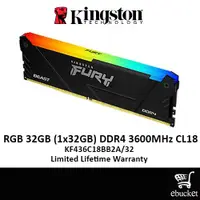 在飛比找蝦皮購物優惠-金士頓 FURY Beast RGB 32GB (1x32G