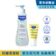 Mustela 防曬清潔組(SPF50+兒童防曬乳40/100ml任選+免用水潔淨液) 新生兒/孕婦 友善海洋 慕之恬廊