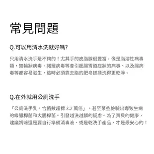 【Mamaway媽媽餵】蘆薈抗菌洗手慕斯(1000ml補充包) 洗護系列