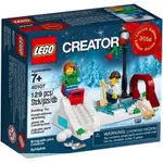 ♾️常來買♾️ 🇩🇰 LEGO 樂高 40107 冬季滑雪場 樂高節慶系列 全新未拆🈶現貨🈶