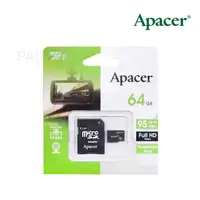 在飛比找蝦皮商城優惠-宇瞻 APACER 64G C10 行車紀錄器專用記憶卡