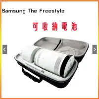 在飛比找蝦皮商城精選優惠-適用三星/SAMSUNG The Freestyle投影機收