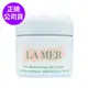 LAMER海洋拉娜 舒芙乳霜60ml - 全新改版 (正統公司貨)