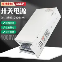 在飛比找蝦皮購物優惠-明偉MS-1000W-24V開關電源 12V36V48V60